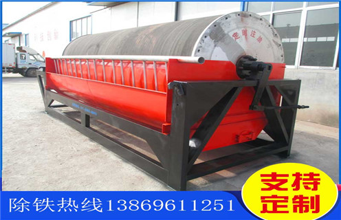 甘肅幹選永磁磁選機