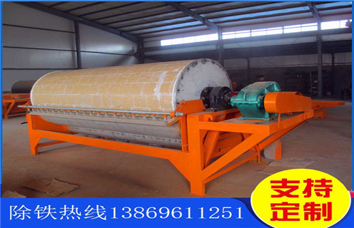 甘肅永磁磁選機