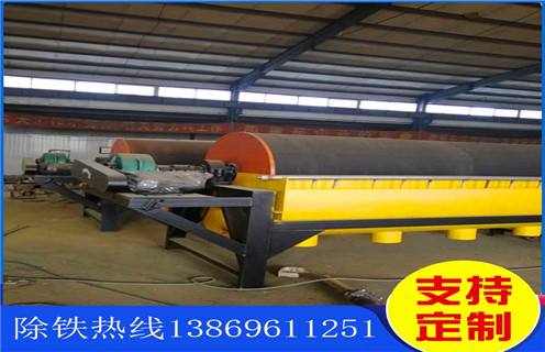 福建貧鐵礦幹選磁選機