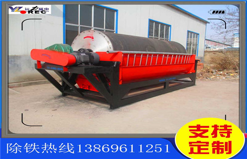 優質量的河砂磁選機