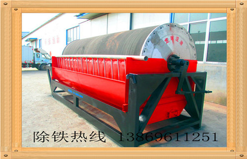 河南幹選鐵礦磁選機
