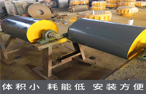 永磁直驅滾筒電機型磁力滾筒除鐵效果怎麼樣