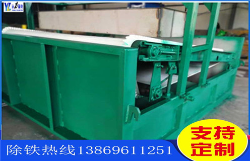 江西幹式平板磁選機原理