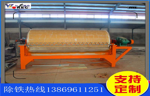 福建實驗用室濕式磁選機