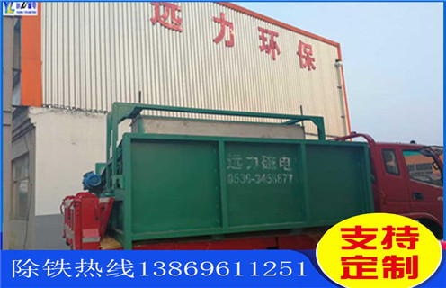 四川平板磁選機處理量