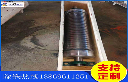 永磁除鐵器，永磁除鐵器外觀設計