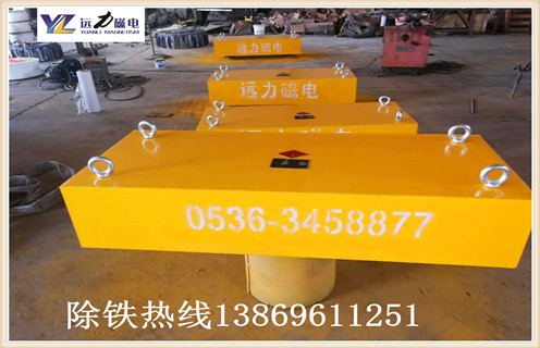 永磁除鐵器，電磁除鐵器，超導永磁除鐵器電磁除鐵器