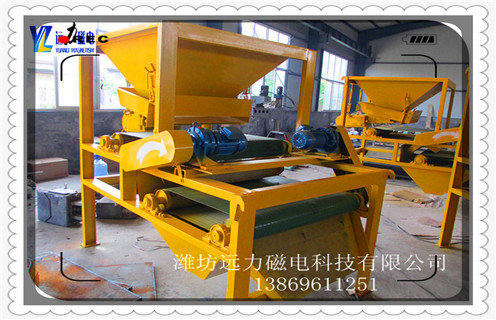 磁選機，褐鐵礦磁選機基本知識_價格_褐鐵礦磁選機基本知識_皮帶型號