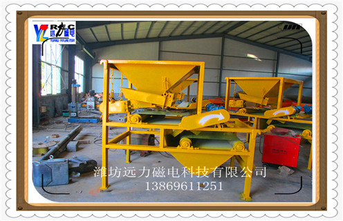 河沙磁選機，磁選設備廠家為您介紹河沙磁選機！_安裝與維護細則要點_沙子分選機_鐵礦石磁選設備廠家為您介紹河沙磁選機！幹選過程中磁源強大而穩定_價格