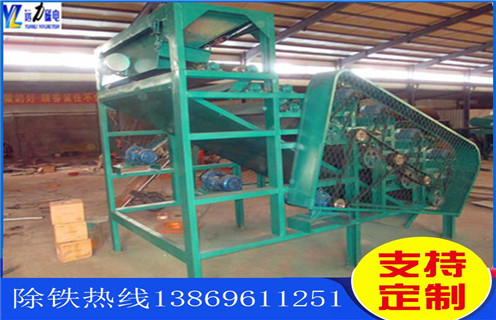 高梯度磁選機，雙立環高梯度磁選機改變電阻控製磁性大小!_結構及工作原理_雙立環高梯度磁選機改變電阻控製磁性大小!_分選運行視頻