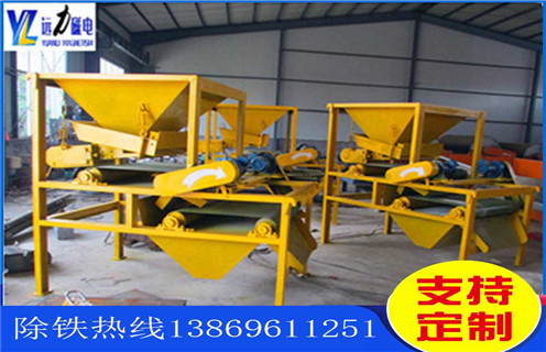 鐵砂礦磁選機，鐵砂礦磁選機銷量以及質量客戶是如何評估的？_磁性礦粒鐵礦錳礦幹式磁選機_鐵砂礦磁選機銷量以及質量客戶是如何評估的？工作視頻皮帶及結構價格