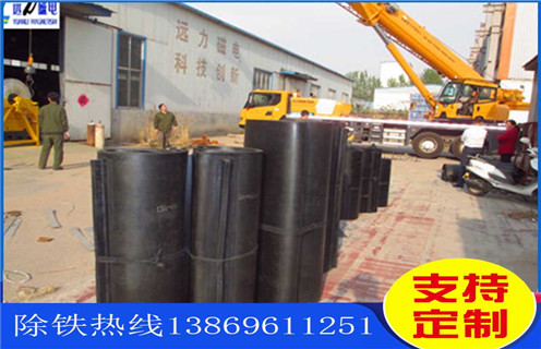 除鐵器皮帶，湖南自卸式除鐵器皮帶調整如何修複_湖南自卸式除鐵器皮帶調整原因及如何調_刮板價格