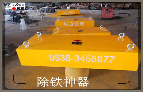 永磁除鐵器，雲南吊掛永磁除鐵器知識參數_內部磁塊安裝方法_雲南吊掛永磁除鐵器型號價格 