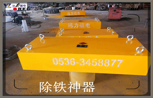 懸掛式永磁除鐵器，貴州rcyb-5懸掛式永磁除鐵器內部磁塊安裝方法_貴州rcyb-5懸掛式永磁除鐵器使用說明書原理型號價格 