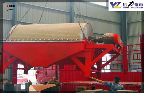 濕式磁選機，陝西鼓型濕式磁選機的用途_合理選購陝西鼓型濕式磁選機的用途_遠力磁電生產廠家 