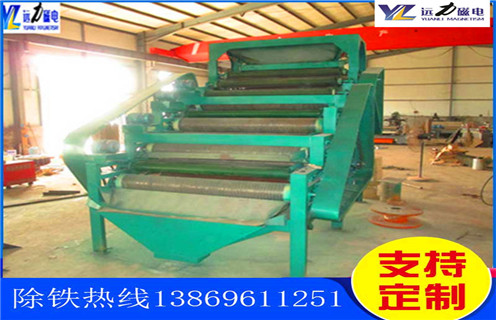 高強磁磁選機，重慶高強磁磁選機廠家_重慶高強磁磁選機廠家工作視頻十大品牌教你如何選擇設備