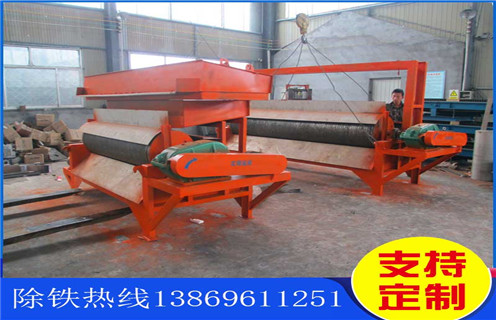 濕式磁選機，天津實驗室用濕式磁選機_天津實驗室用濕式磁選機價格好，參數及磁場強度 