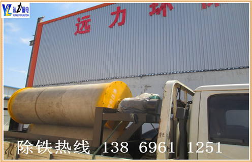 濕式磁選機，黑龍江實驗用室濕式磁選機_推薦合適廠家皮帶及工作原理_黑龍江實驗用室濕式磁選機生產廠家