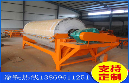 濕式磁選機，黑龍江錳礦濕式磁選機_黑龍江錳礦濕式磁選機質量價格好，參數及磁場強度