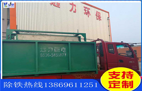 平板磁選機，遼寧礦選平板式磁選機設備_遼寧礦選平板式磁選機設備研製視頻圖片結構廠家批發及執行標準