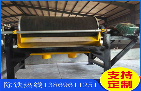 河沙幹式磁選機，江西河沙幹式磁選機_小型河沙磁選機_江西河沙幹式磁選機的電機生產廠家價格