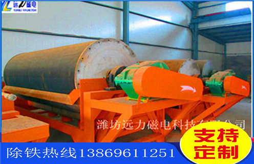 黑龍江永磁濕式磁選機_heilongjiangyongcishishicixuanjizhiliangyuanligengbianjiexinghaocanshujicichangqiangdu，kuangjiangcongyuantongxiafangyinrucaotinei，cixingkuanglizaicichangzuoyongxiabeixifudaoyuantongbiaomian，bingsuiyuantongyiqizhuandong，tishengzhiyidinggaoduhouluorujingkuangcao;而非磁性礦粒則隨流動的礦漿沿著與圓筒轉動方向相反的方向進入尾礦槽，從而實現磁性礦物與非磁性礦物的分離。 一、黑龍江永磁濕式磁選機_黑龍江永磁濕式磁選機質量原理更便捷型號參數及磁場強度結構特點 主要組成部分包括圓筒、輥筒、刷輥、磁係、槽體和傳動部分。圓筒通常由 2-3 haomihoudebuxiugangbanzhicheng，duangaicaiyongzhulvjianhuojiagongjianbingtongguobuxiugangluodinglianjie。cixicaiyongkaifangshijiegou，anzhuangzaiyuantongneibu，cikuaitongguobuxiugangluoshuangudingzaiciedibu，ciezhoushenchutongwaiketiaojiecixijiaodu。caotigongzuoquyucaiyongbuxiugangbanzhizuo，qitabufenyongputonggangcaihanjie。 二、黑龍江永磁濕式磁選機_黑龍江永磁濕式磁選機質量原理更便捷型號參數及磁場強度性能優勢 1、精礦品位與回收率高：掃選區略短於逆流槽，脫水區較長於順流槽，兼有回收率高和精礦品位高的優點，選別指標較好。 2、適應性強：適宜於處理 0.5mm 以下的礦粒的粗選和精選，還可以多台串聯和並聯，實現多次的掃選和精選，能滿足不同生產需求。 3、結構簡單易維護：整體結構相對簡單，操作方便，易於維護，後期運營費用低。