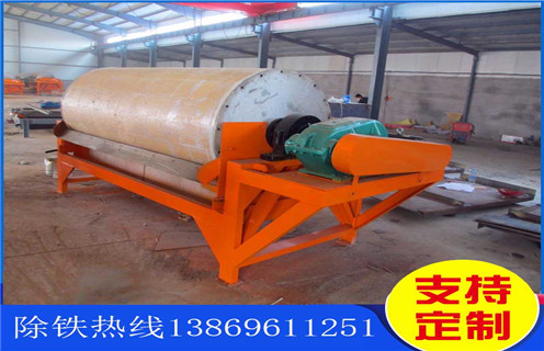鐵礦幹式磁選機，海南褐鐵礦幹式磁選機_海南褐鐵礦幹式磁選機報價發展工作視頻皮帶及結構價格