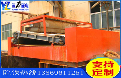 平板磁選機，新疆平板高強磁選機及工作原理_新疆平板高強磁選機分選運行視頻