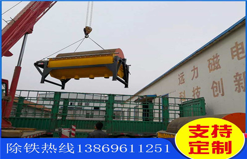 順流磁選機，遼寧順流磁選機的優缺點工作原理視頻及結構圖_遼寧順流磁選機的優缺點工作原理視頻磁場強度及跑尾如何處理