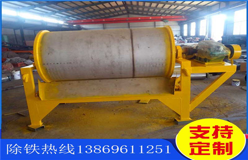 永磁筒式磁選機，福建永磁筒式磁選機結構_福建永磁筒式磁選機結構調磁發展工作視頻皮帶及結構價格