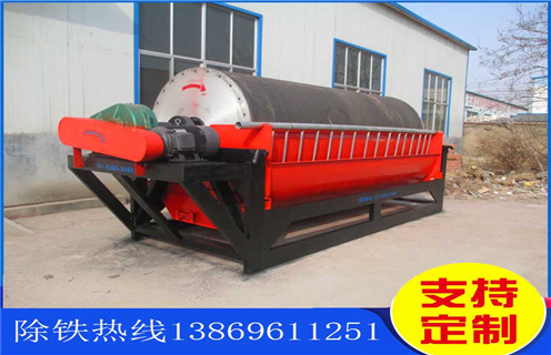 鐵礦磁選機，浙江鐵礦磁選機多少錢1台_結構工作原理圖_浙江鐵礦磁選機多少錢1台如何調整及工藝流程圖