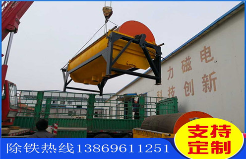 高強磁磁選機，重慶高強磁沉沒式磁選機的保養工作_重慶高強磁沉沒式磁選機報價及結構_遠力磁電廠家