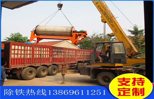 河沙磁選機生產廠家，售後服務規範河砂磁選機生產廠家_小型河沙磁選機_售後服務規範河砂磁選機選礦效果好生產廠家價格 