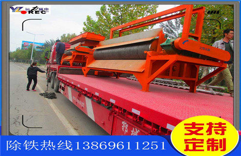 半逆流磁選機內部結構，重慶半逆流磁選機內部結構-重慶半逆流磁選機內部結構磁場一般為多少_磁塊如何排列