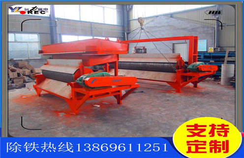 半逆流磁選機，山西半逆流磁選機構造_結構工作原理圖_山西半逆流磁選機構造圖片如何調整及工藝流程圖